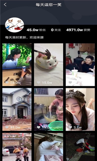 趣刷领红包app截图3