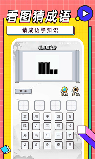 天天追看小视频app截图3