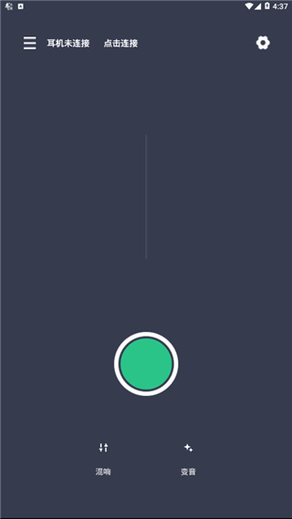 小米K歌app截图4