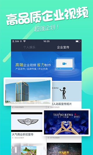 配音小咖秀app截图5