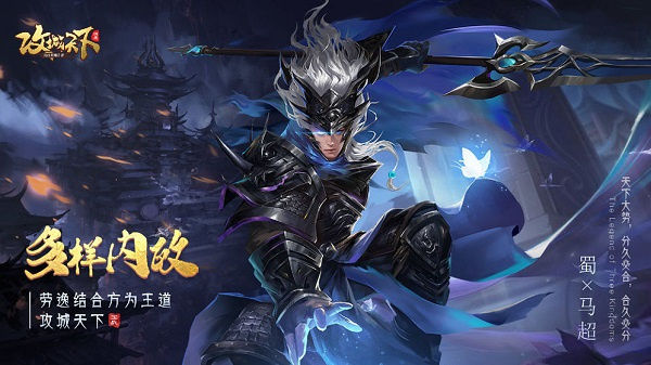 攻城天下腾讯版截图4