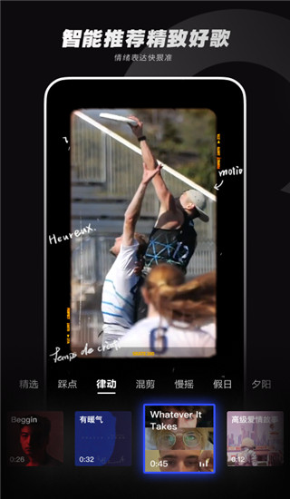 闪光视频app(闪光Trik)截图4