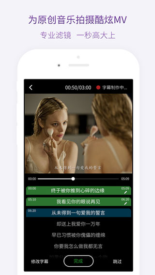 微唱app截图1