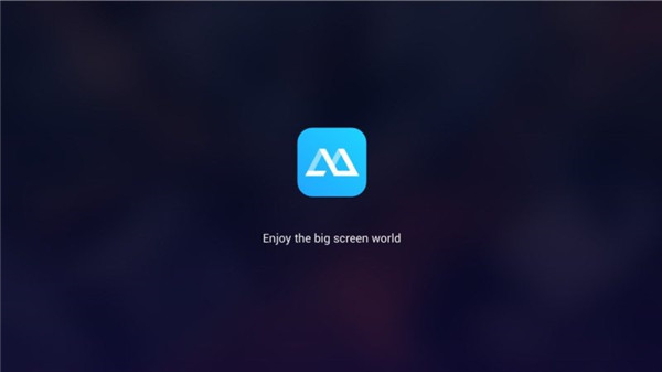 傲软投屏tv版截图4