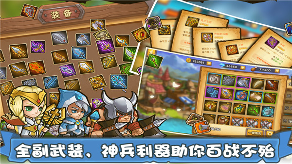 塔防之光手游最新版截图1