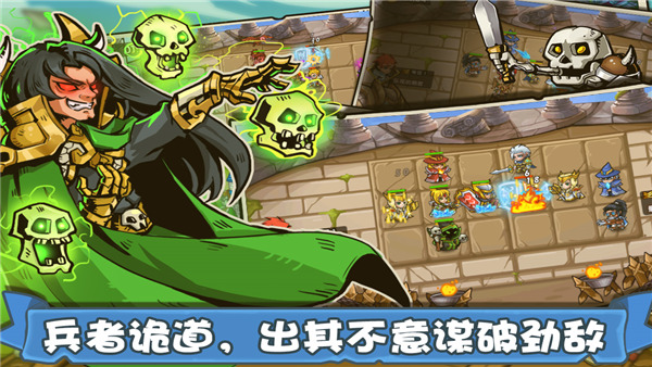 塔防之光手游最新版截图4