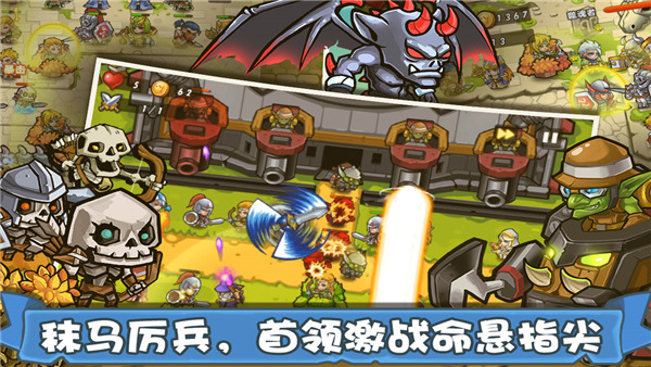 塔防之光手游最新版截图5