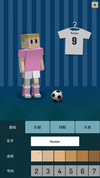 冠军足球明星手游官方版截图1