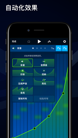 Medly2025最新版截图1