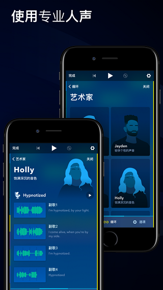 Medly2025最新版截图2