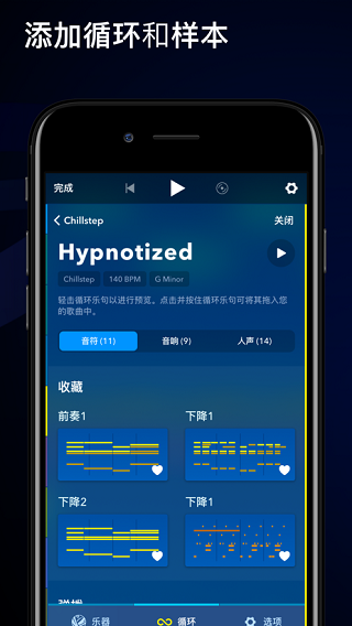 Medly2025最新版截图3