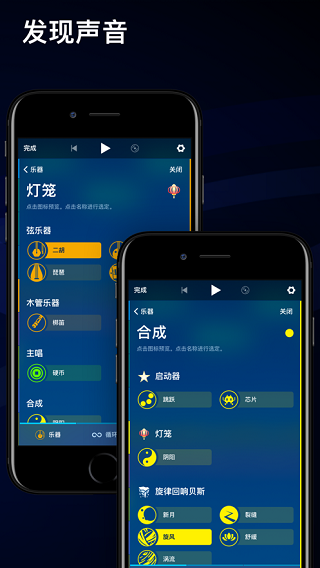 Medly2025最新版截图4