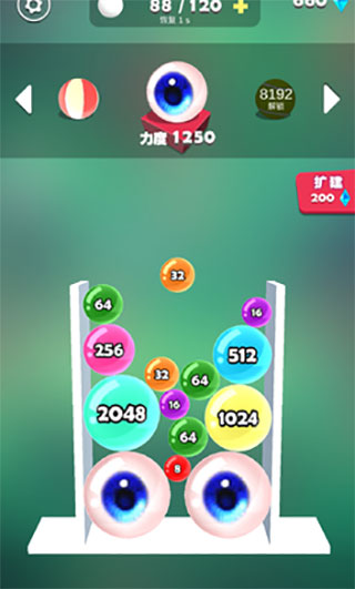 我不是台球2048破解版截图2