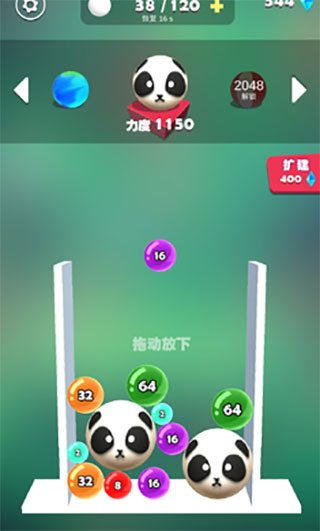 我不是台球2048破解版截图3