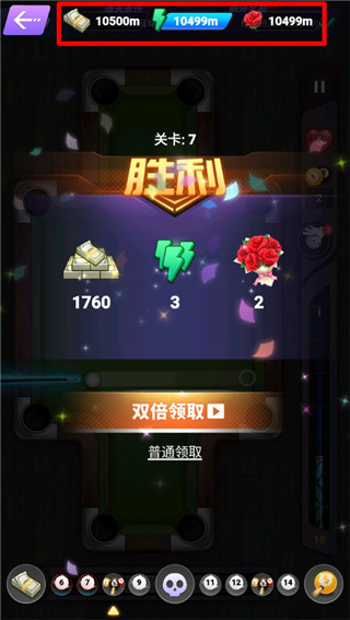 一杆成名台球俱乐部破解版截图2