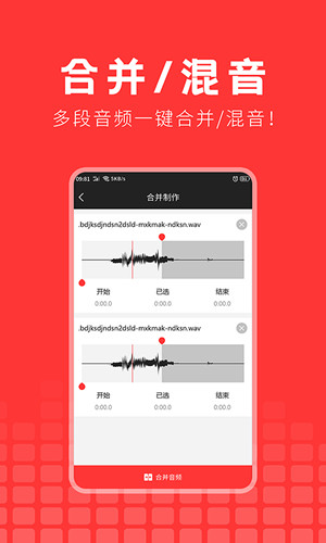 音频提取精灵官方版截图2