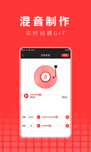 音频提取精灵官方版截图3