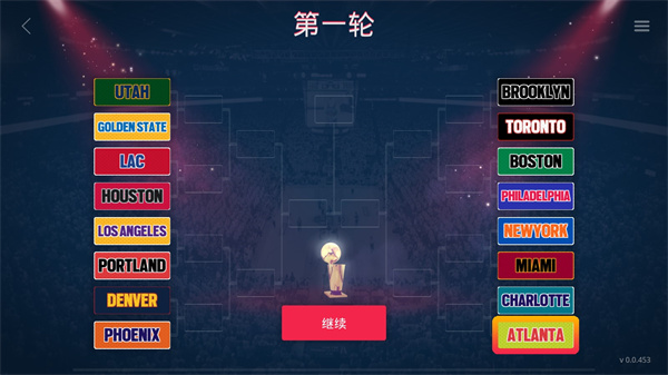 模拟篮球赛2破解版内置菜单截图5