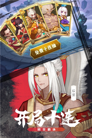 侠客道华为渠道服截图1