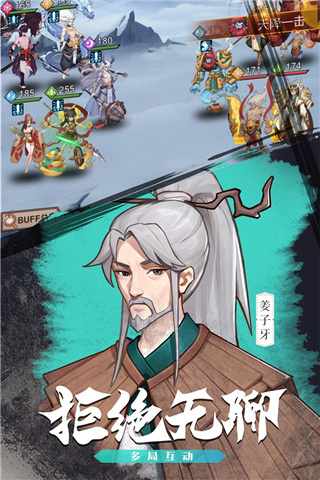 侠客道华为渠道服截图4
