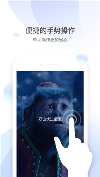 qq影音APP2025最新版截图4