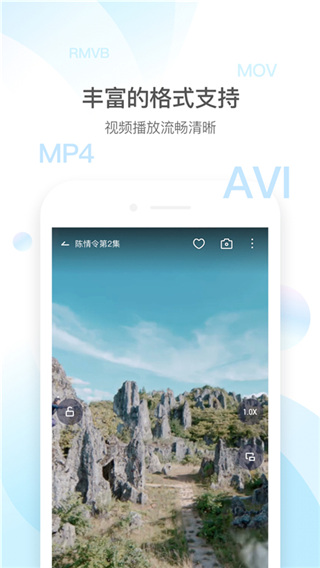 qq影音APP2025最新版截图5