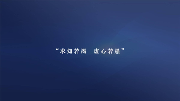 空中课堂tv版截图1