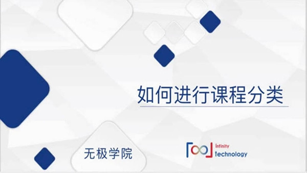 空中课堂tv版截图3