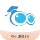 空中课堂电视版下载-空中课堂tv版 v2.5.4