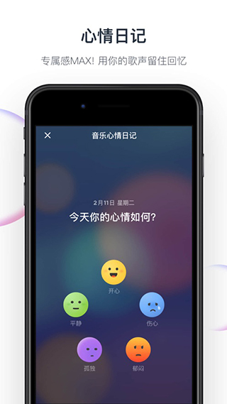 音街app截图1