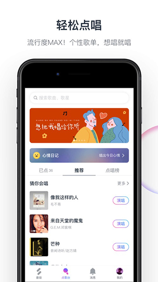 音街app截图5