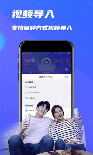 MXplay影音播放器官方版截图2