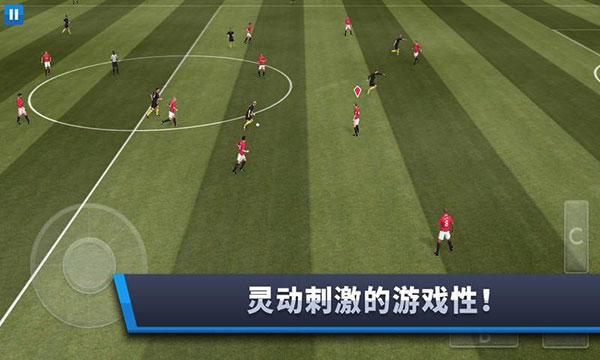 梦幻足球联盟2017无限金币破解版截图3