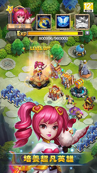 城堡争霸最新版本截图2