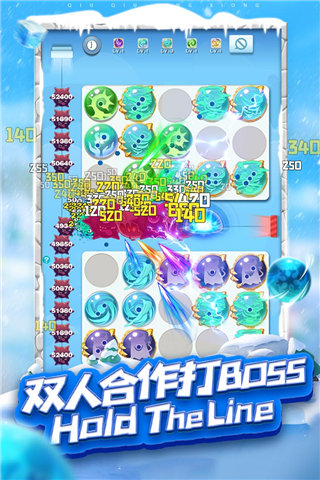 球球英雄红包版截图5
