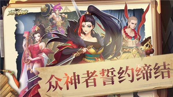 放置与召唤GM版截图2