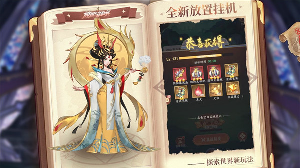 放置与召唤GM版截图4