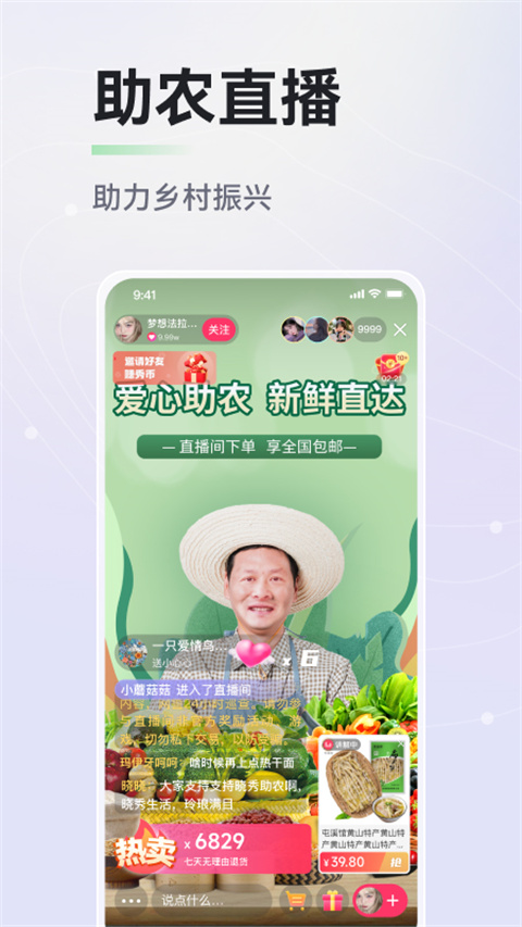 晓秀短视频app最新版截图3