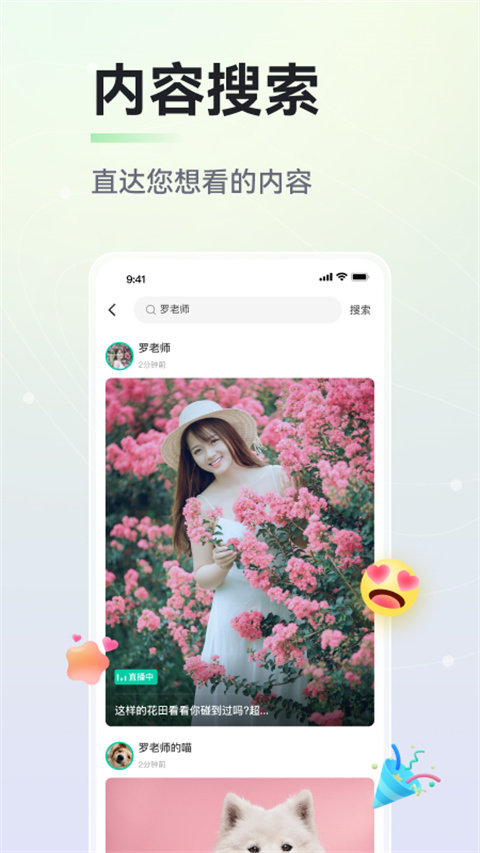 晓秀短视频app最新版截图5