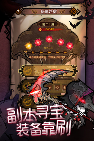 艾尔多战记taptap版截图2