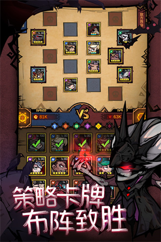 艾尔多战记taptap版截图3