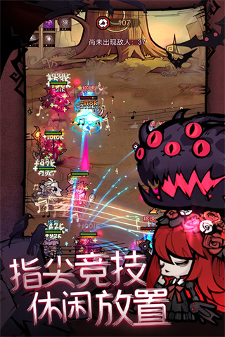 艾尔多战记taptap版截图4