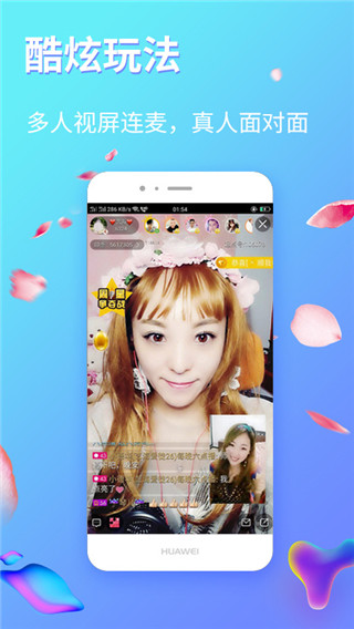 起点直播app截图3