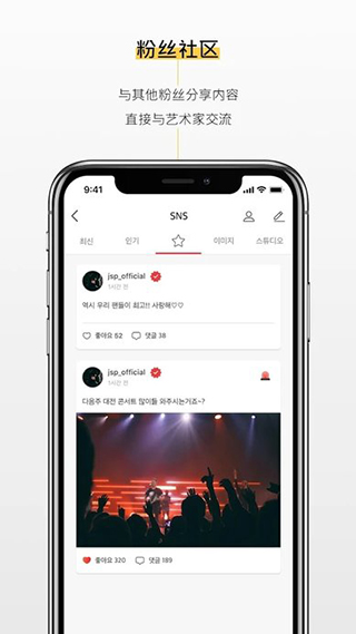 kit player最新版(Kihno Player)截图1