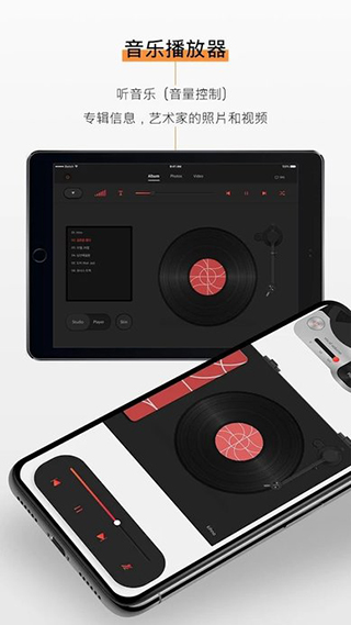 kit player最新版(Kihno Player)截图3