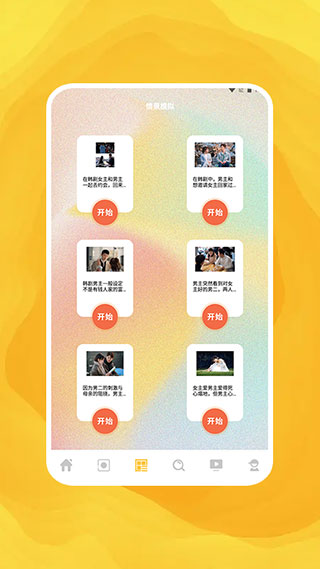 97泰剧app2025最新版截图2