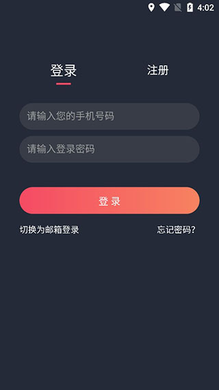 97泰剧app2025最新版截图4