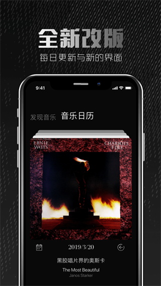 2496音乐播放器官方版截图1