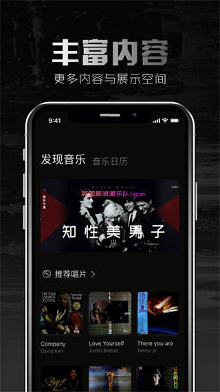 2496音乐播放器官方版截图5