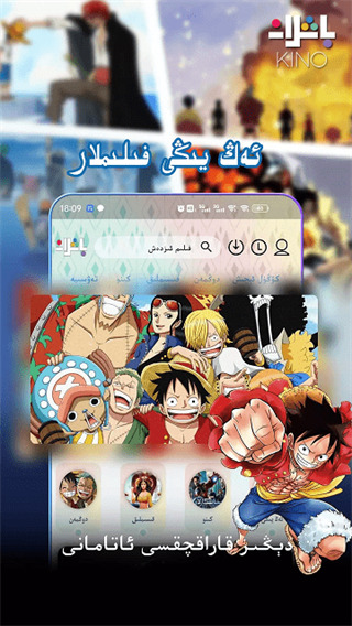 Kino Baxlan最新版app截图1